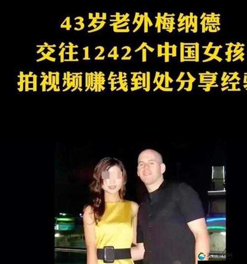 女留学生与洋老外激情视频曝光，引发网友热议与关注，详细内容揭秘背后故事