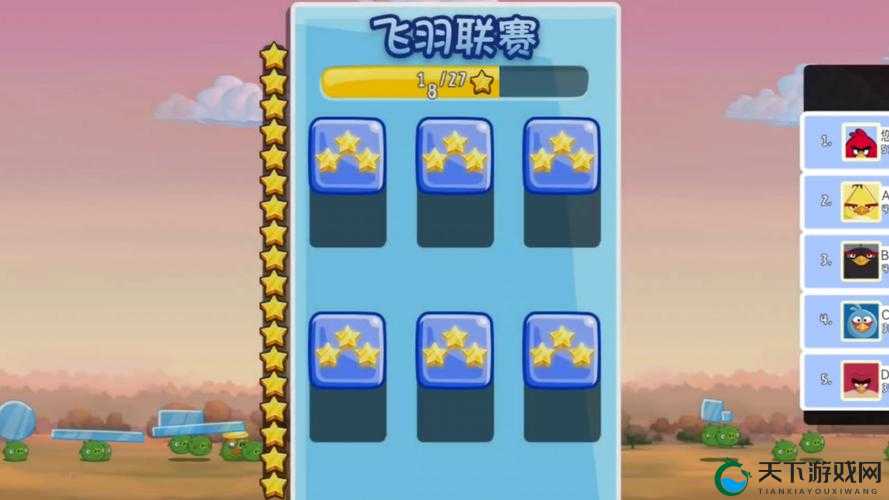 愤怒的小鸟冲冲冲四个小技巧稳拿三星
