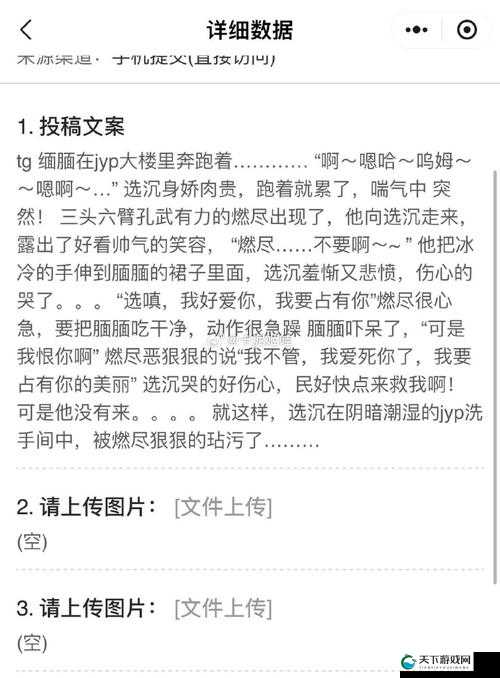 为什么 XXXXXX 如此受欢迎？探究其背后的原因