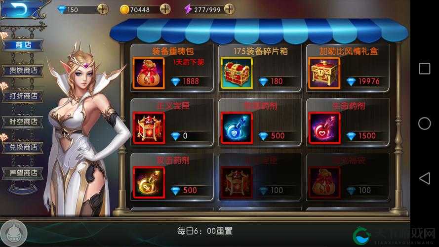 为了宝藏黎明之光手游搜刮资源攻略