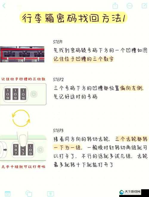 18+免费解锁版不花钱如何安装？详细教程与方法大揭秘