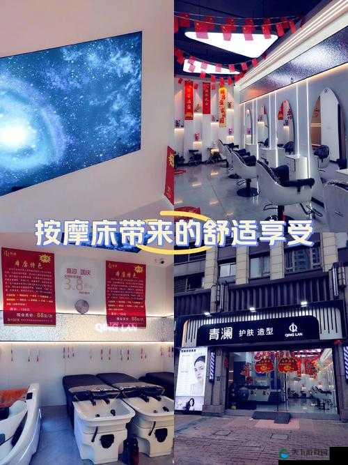 探索美发院的特除待遇4：如何享受专业护理与个性化服务的最佳体验？