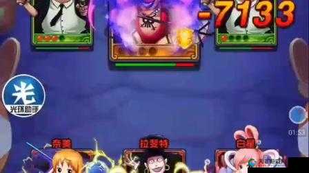 航海王强者之路深海监狱小监狱通关技巧分享