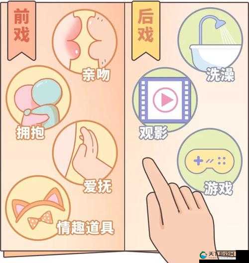 教练指导下的惊人体验：如何让我在训练中高潮并喷了两次的详细过程分享
