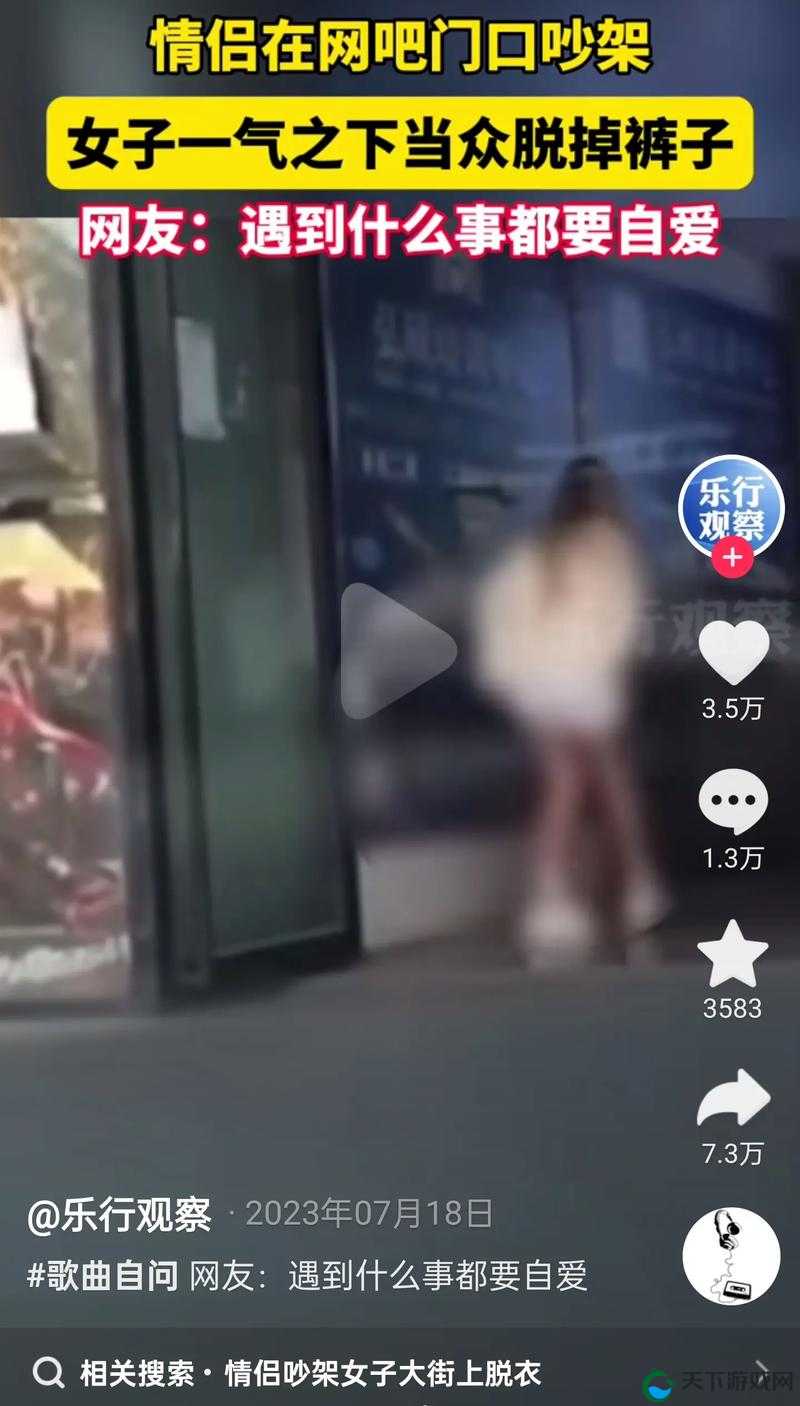 揭秘强迫美女脱裤子视频背后的真相：社会道德与法律底线的深度探讨