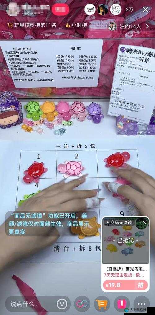 男女那个的游戏：探索双人互动乐趣的最佳选择与玩法解析