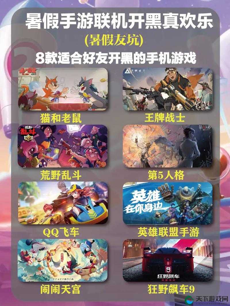 手机网页游戏网站有哪些值得推荐？探索精彩游戏世界就来这里