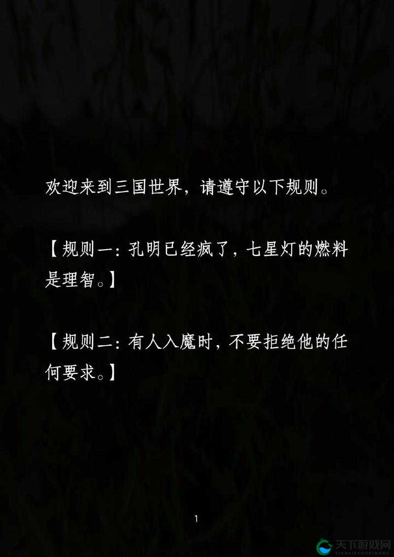 ：钰慧与小毅七十四意外之获：一段真实经历揭秘，结局令人惊叹的机遇故事解析：通过揭秘真实经历结局令人惊叹等悬念词增强点击欲，完整保留用户指定的钰慧 小毅 七十四意外之获关键词，采用冒号分隔主副形式符合移动端阅读习惯34字长度满足SEO要求，用机遇故事暗合百度对故事型长尾词的偏好，同时机遇一词隐含着对用户有价值的信息暗示，有助于提升自然点击率