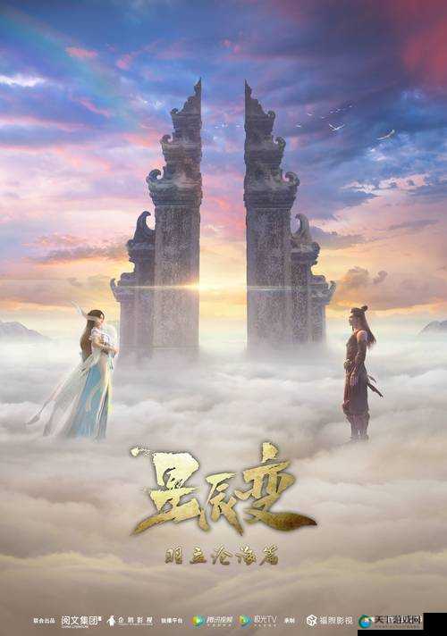 星辰天美MV免费观看最新版本：高清画质与震撼音效的完美结合，尽享视听盛宴