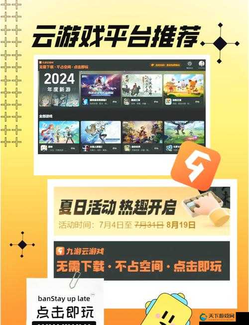 免费游戏网站推荐：精选热门免费在线游戏，畅玩无需下载，立即体验