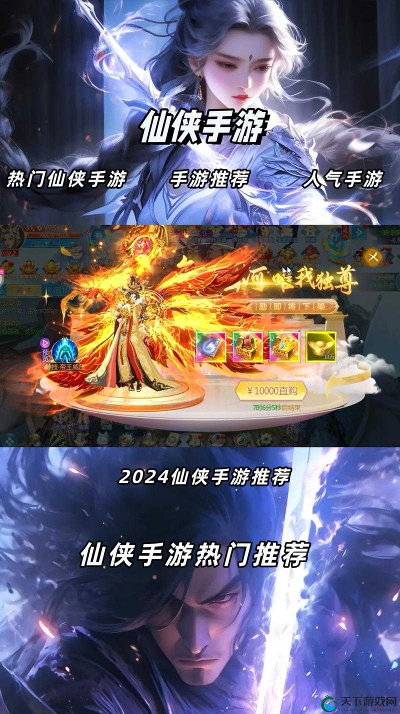仙侠宣传视频劲爆来袭[视频]，穿越千年的奇幻之旅