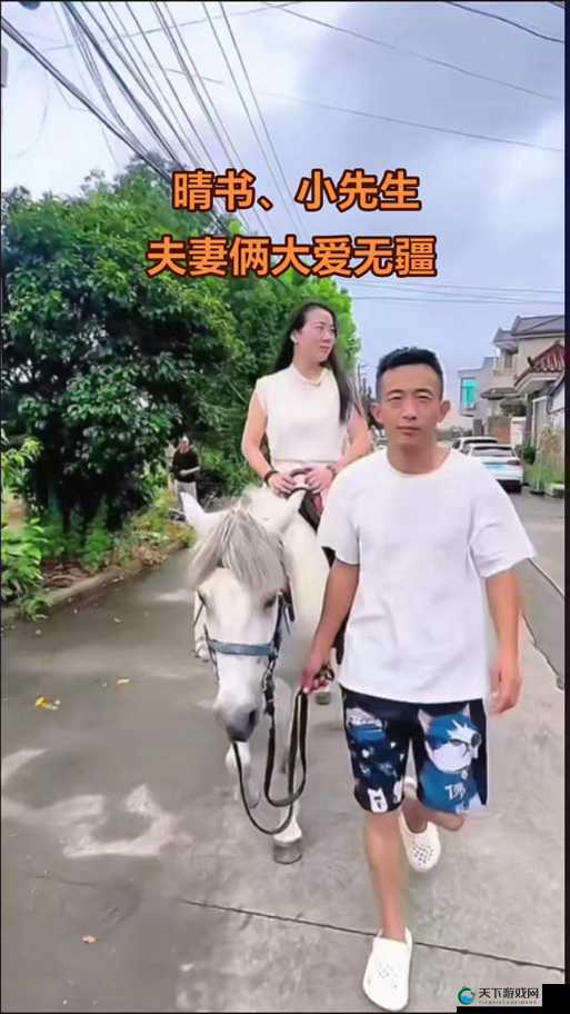 晴儿老公真实身份曝光，揭秘其背后的故事与生活细节