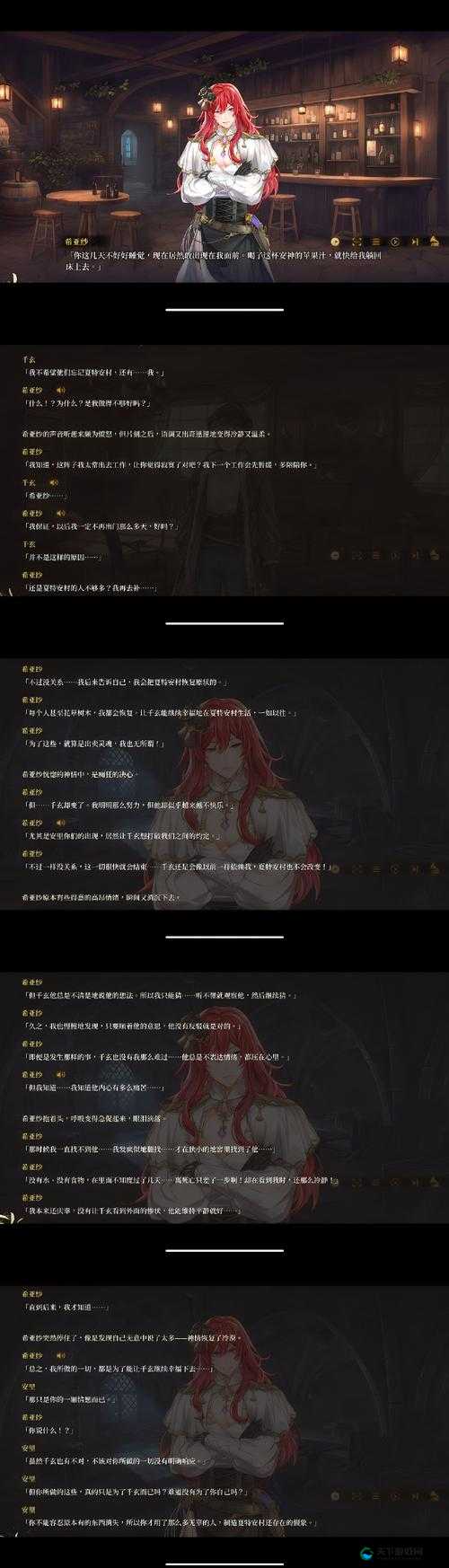 水晶枢纽保卫战异族守卫模式深度解析