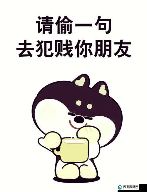 骂m的词汇大揭秘：网络热门用语背后的文化现象与情感表达