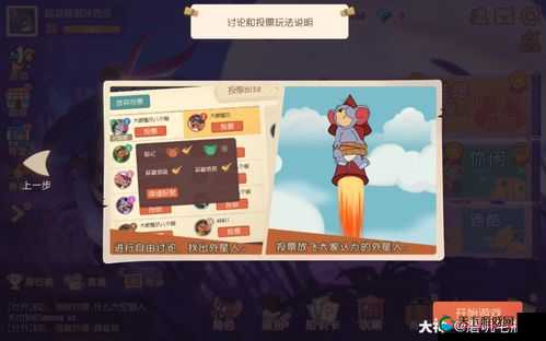 超越极限的挑战异族护送玩法简介