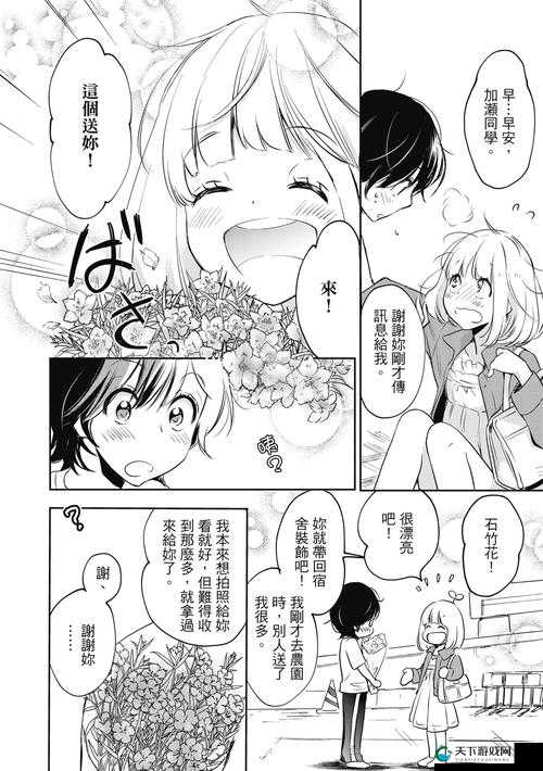 XXX漫画高清无码全集免费在线观看，XXX无码版精彩剧情解析与角色深度剖析