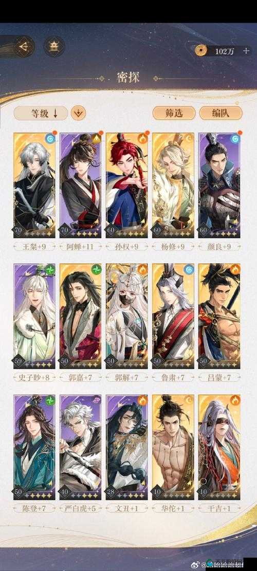 雪刀群侠传江湖侠客攻略曹官子