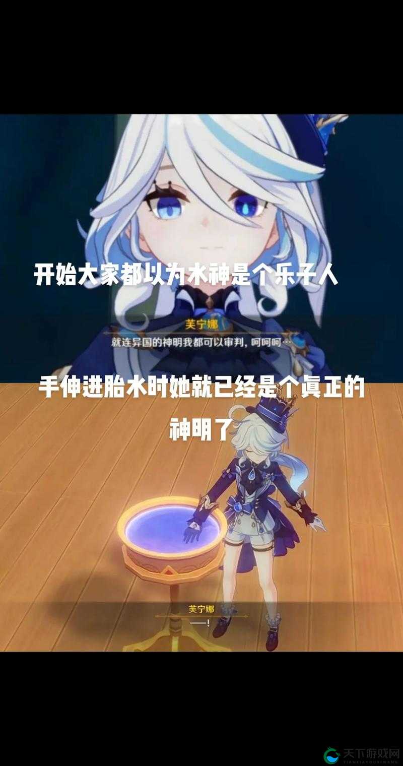 芙宁娜大战旅行者电视剧在哪免费看？精彩剧情等你来探索