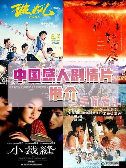 银行长二次来家里吃饭电影：家庭聚会中的温馨时刻与金融大咖的幕后故事