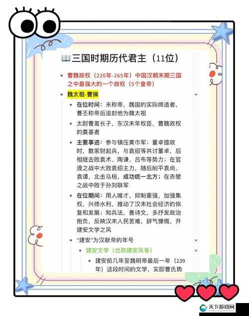 帝王世纪帝王技能介绍，权谋、策略与征服的艺术