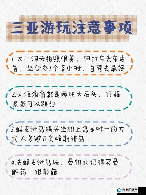 如何安装海角破解版？需要注意哪些问题？