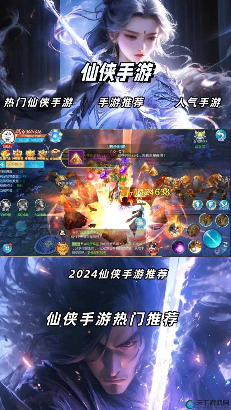 仙侠手游职业选择，应该注意哪些事项？