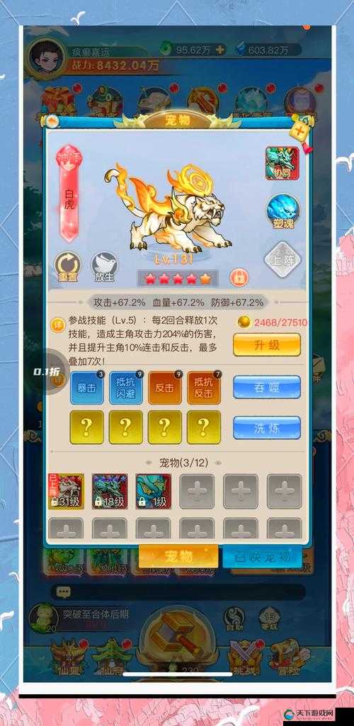 仙侠手游帮派灵石有哪些作用？