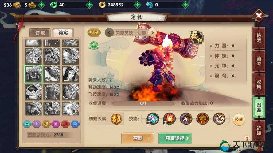 仙侠手游骑宠进阶攻略，不再担心被清零