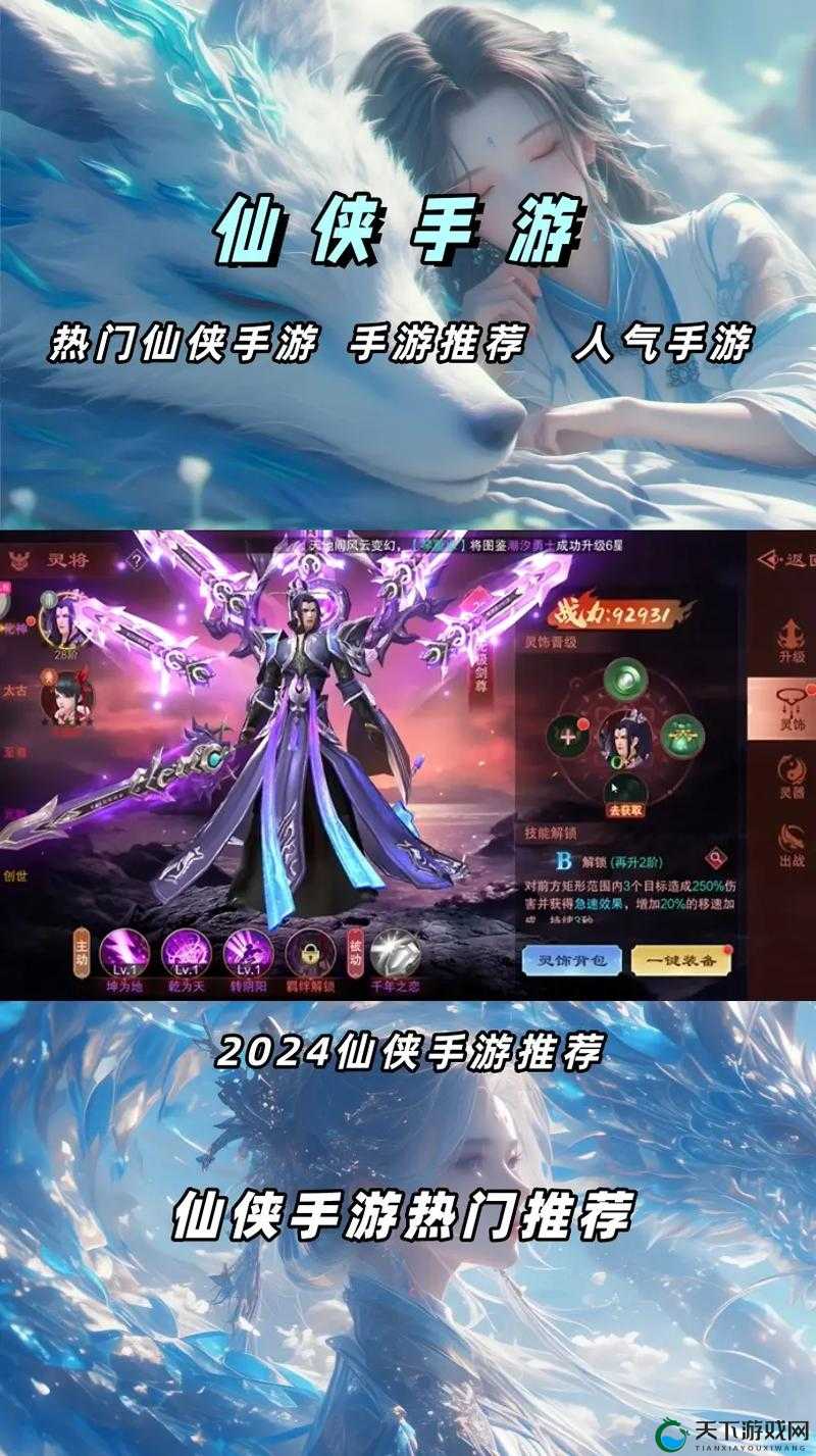 仙侠手游混沌副本，打劫富人的地方在资源管理中的重要性及策略