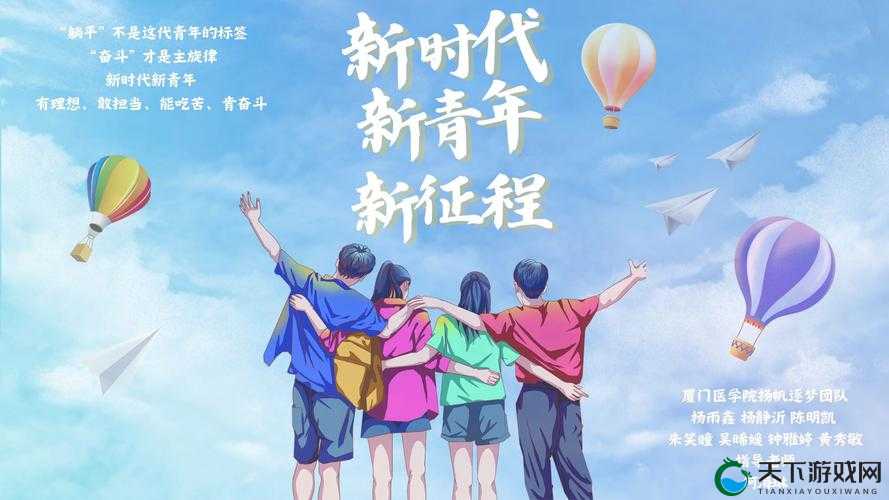 小草的旗帜新时代的我们2022：探索青年力量与社会责任的新篇章