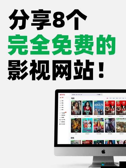 有哪些好看的电影网站？