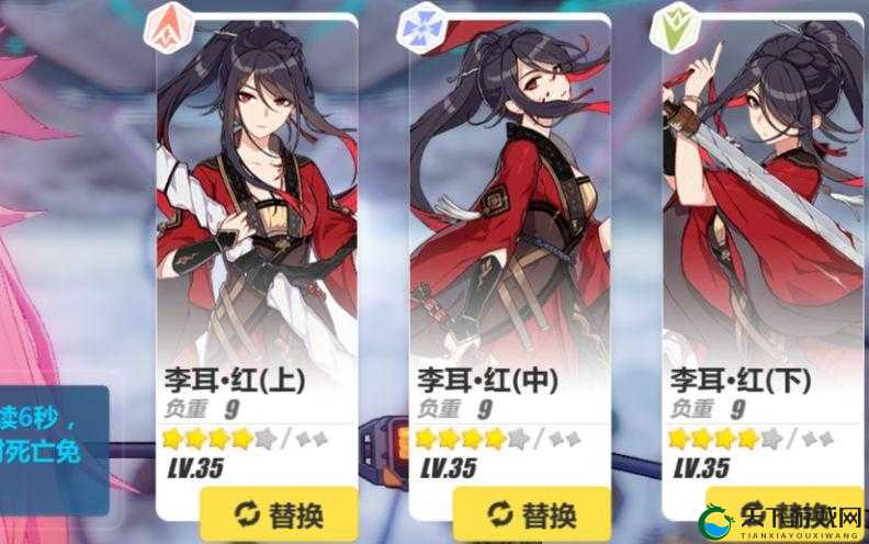 崩坏3rd李耳圣痕怎么样？圣痕李耳技能解析