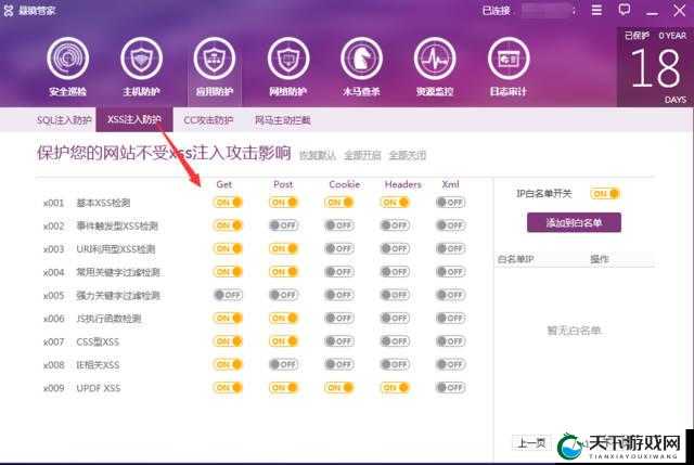 如何在手机上下载并安装Pornhub应用？详细步骤与注意事项全解析