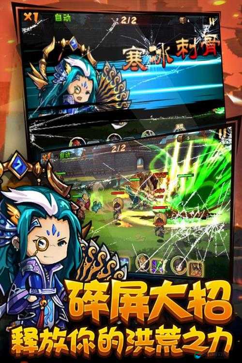 主公快上车副本系统介绍之演变史专题