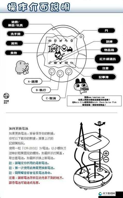诸神归来人气法师，闯关宠物塔秘籍的资源管理艺术