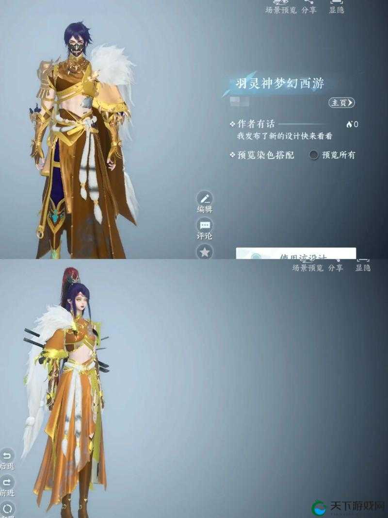 仙侠羽灵角色职业深度剖析与未来玩法革命预测