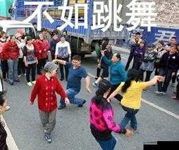 震惊三个孩子在公园狂野不如跳舞，背后原因究竟为何？三个孩子在公园狂野不如跳舞，是释放天性还是另有隐情？快看三个孩子在公园狂野不如跳舞，这种现象正常吗？