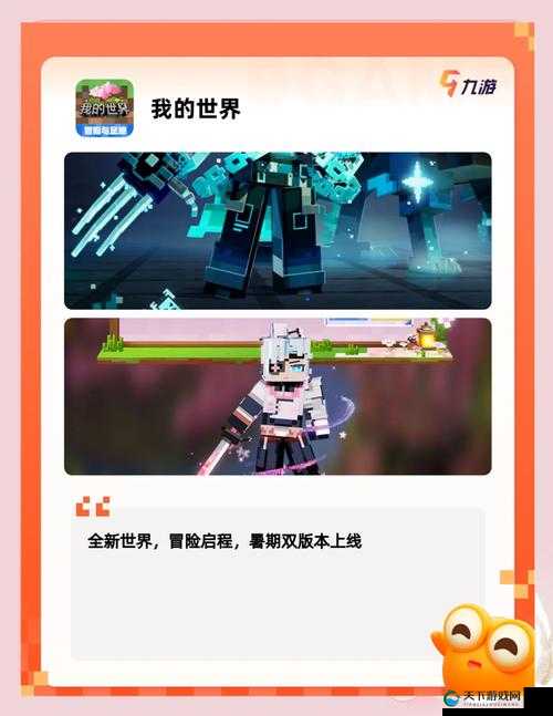 探索3D全家桶安卓游戏的无限乐趣：最新热门游戏推荐与深度体验分享