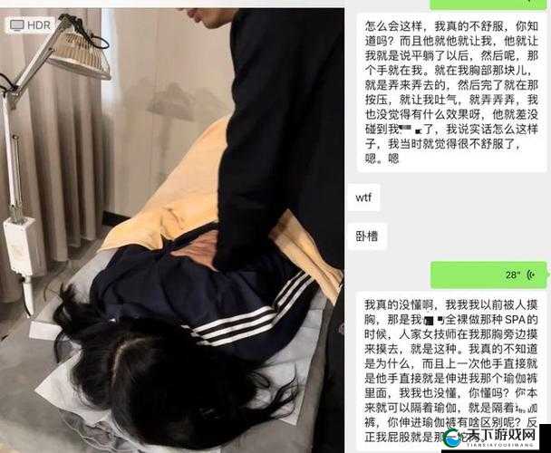 美女脱了奶罩让男生摸的真实故事：揭秘背后的情感与心理变化