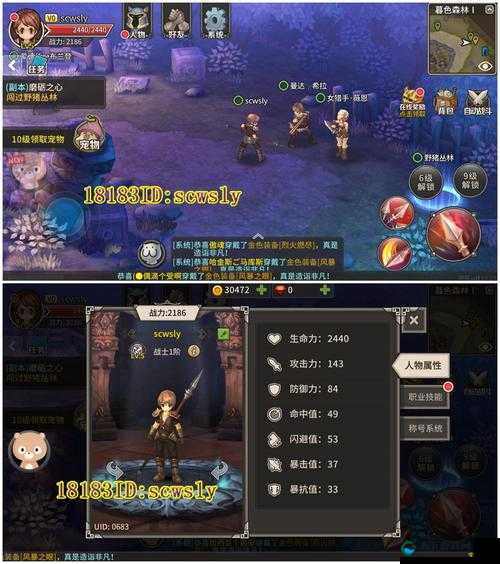 迷城物语天降骑兵，坐骑的性价比和选择攻略