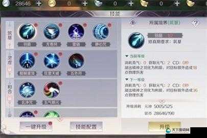 仙侠手游羽灵技能加点攻略，解锁你的战斗潜能