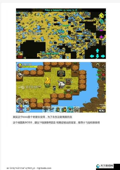 崩溃大陆支线BOSS深度解析，剧情图文攻略与隐藏逻辑