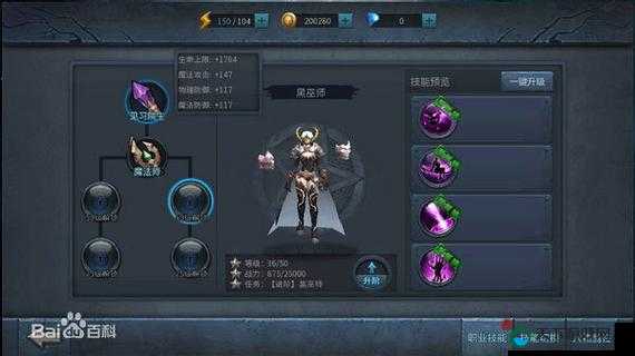 暗黑黎明2狩猎天使副本截图分享，演变史专题