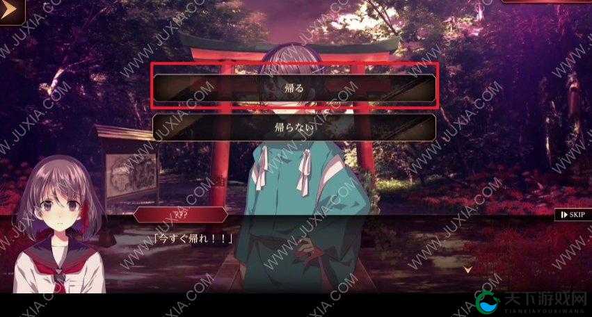 四目之神第一章全攻略，解锁神秘神社之旅