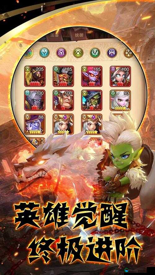 联盟崛起深入分析英雄之维恩，从新手到精通的全面攻略