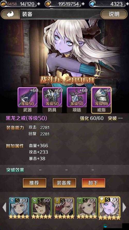 诺文尼亚，解锁技能新境界，小技巧助你驰骋幻想世界