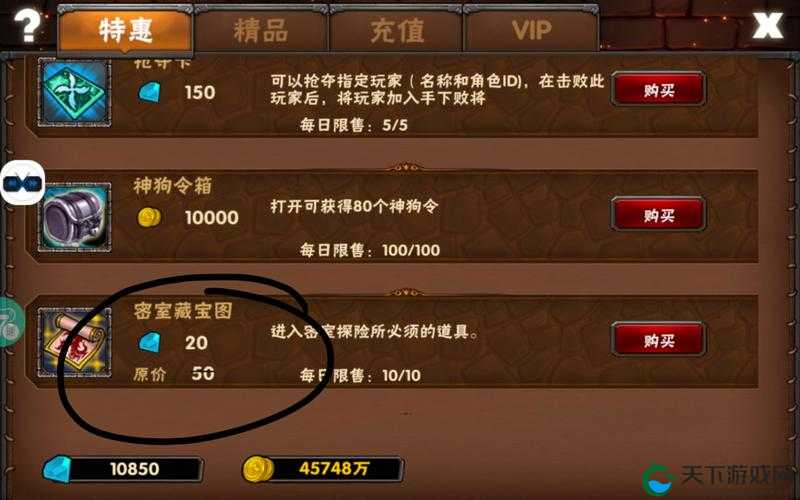 幻想地城如何获得英雄突破石深度解析