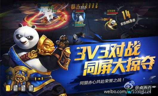 看起来很蠢萌仙剑3D回合熊猫令的打法攻略