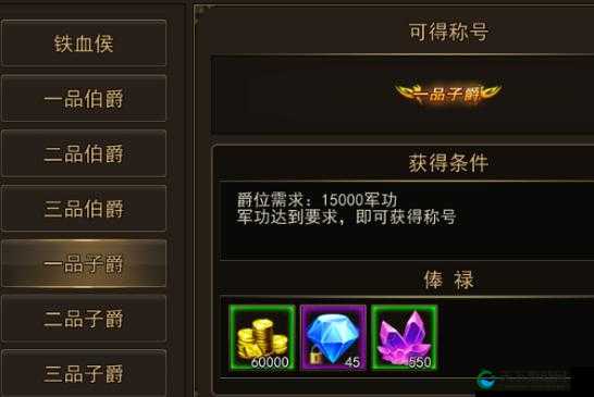 大奇幻时代手游激战羽神副本通关技巧分享！