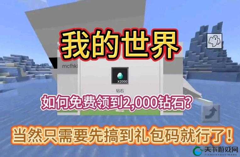 最终幻想零式OL钻石怎么得？快速获取钻石方法与资源管理